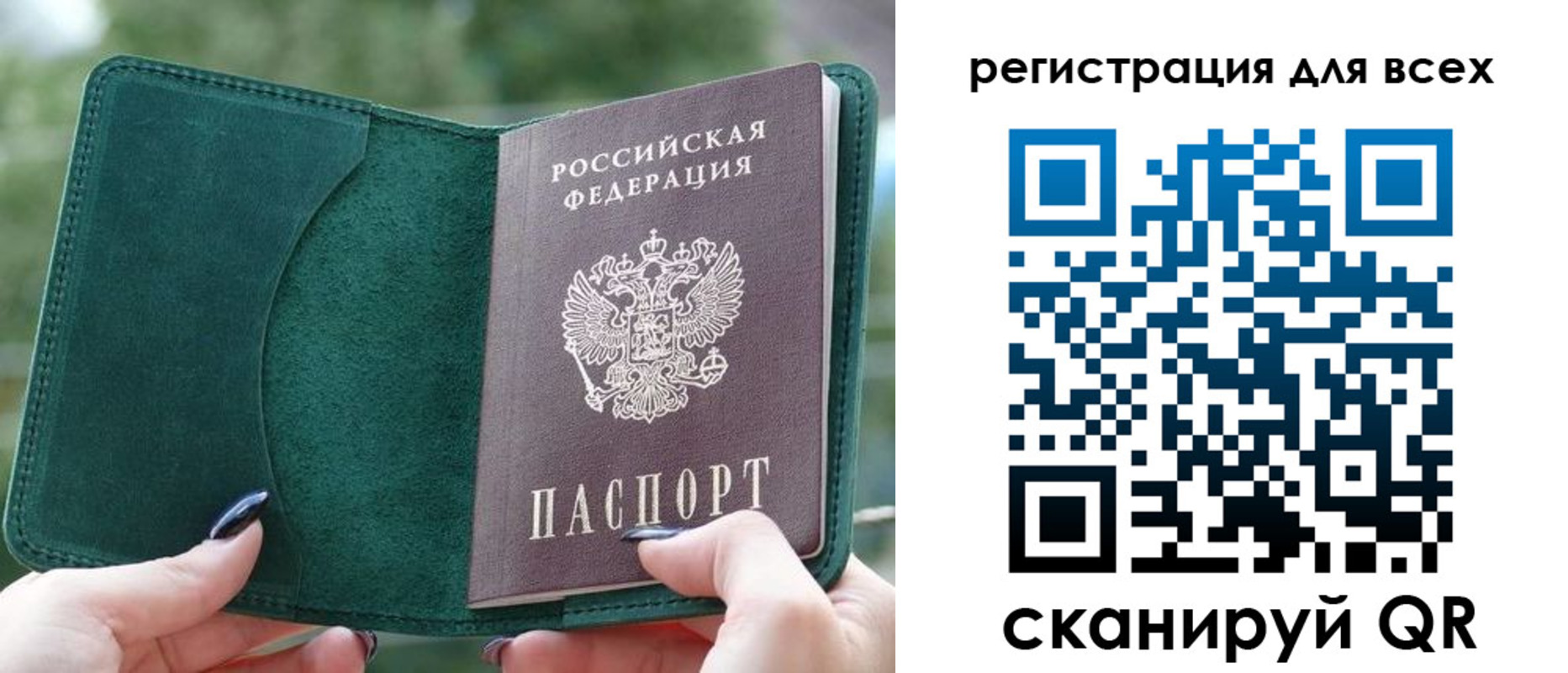 форма 3 в Волгоградской области