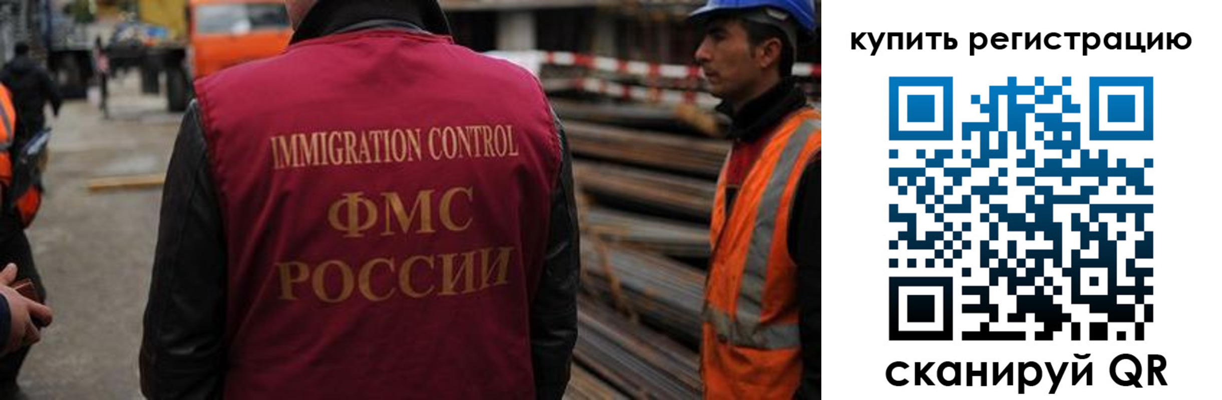 прописка 2025 в Волгоградской области