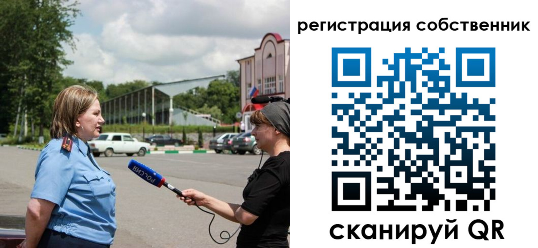 прописка в квартире в Волгоградской области